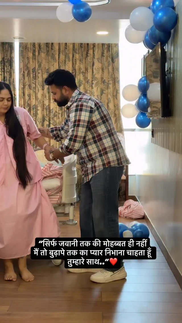 ❤️🥰
#love
#couple 
#mahitanu #caringpartner