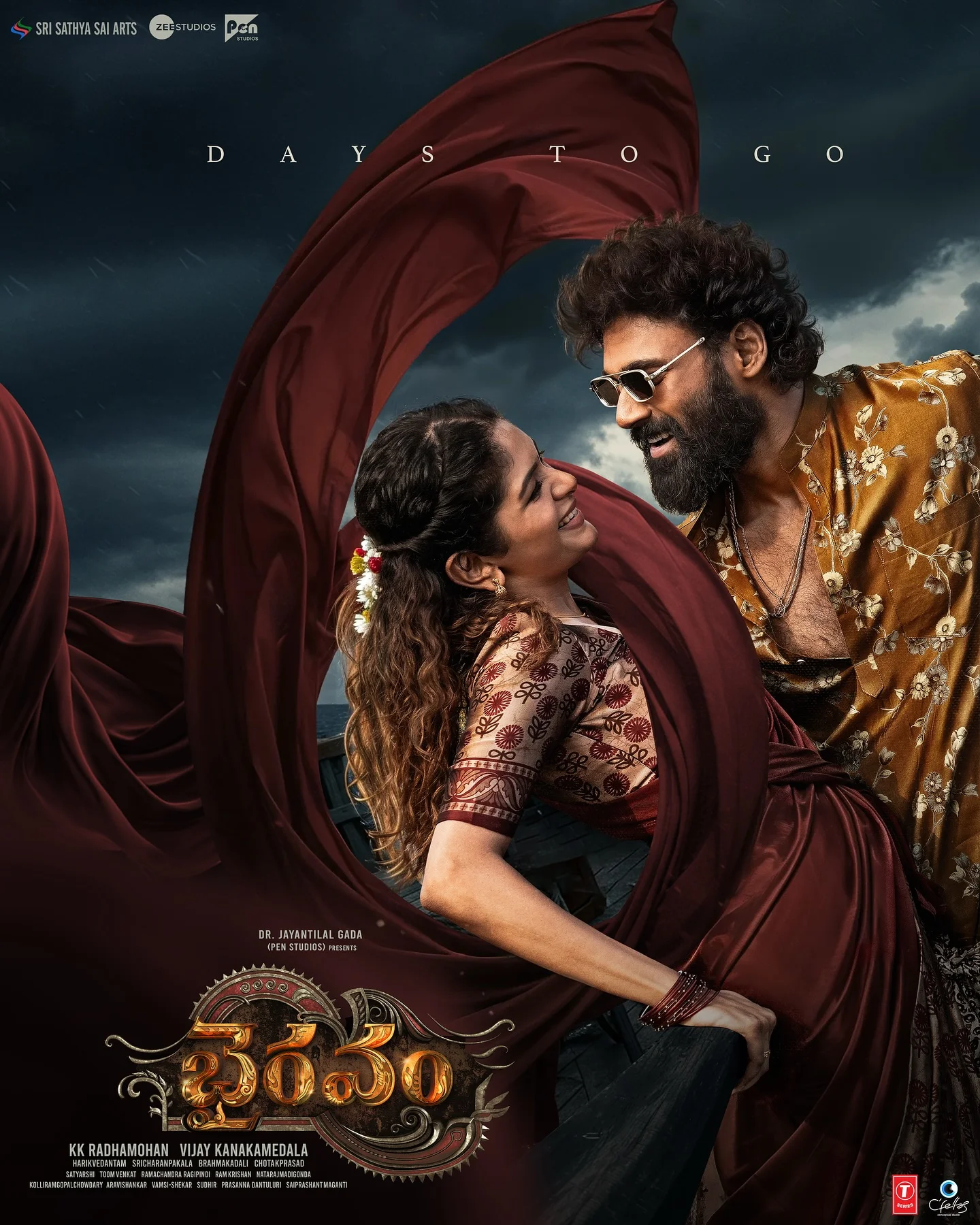 An entertaining drama hits the big screens in 6 days ❤‍🔥

#Bhairavam in cinemas worldwide on May 30th.

Enjoy