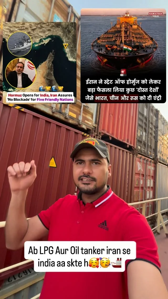 Strait Of Hormuz Open kr diya india k liye🇮🇳🚢⚓️ #trend #merchantnavy #war #lpg #lpg